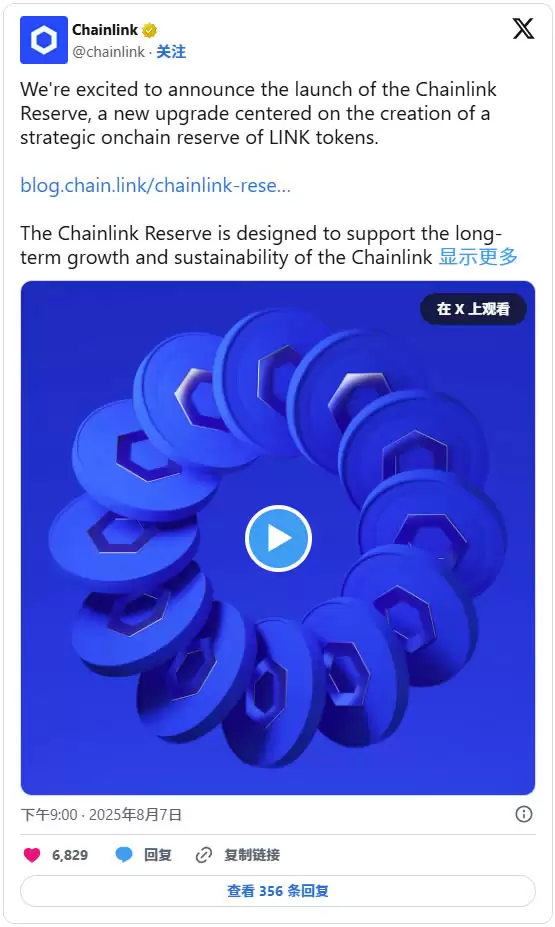 LINK币价格预测:链上分析以及Chainlink协议更新能否带动LINK币上涨?