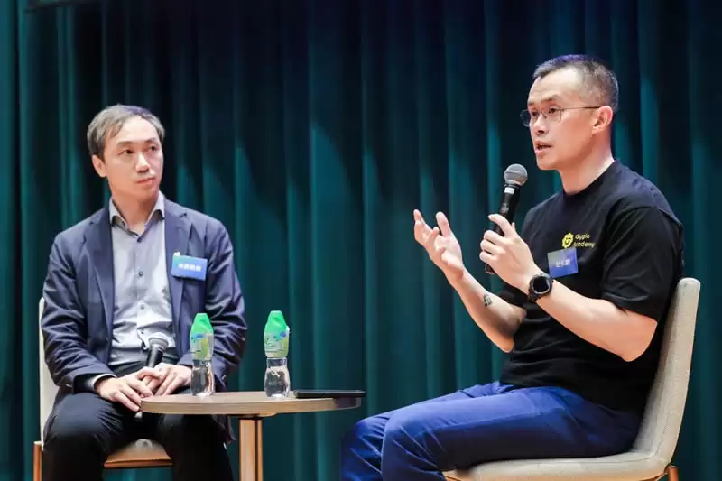 赵长鹏香港演讲实录