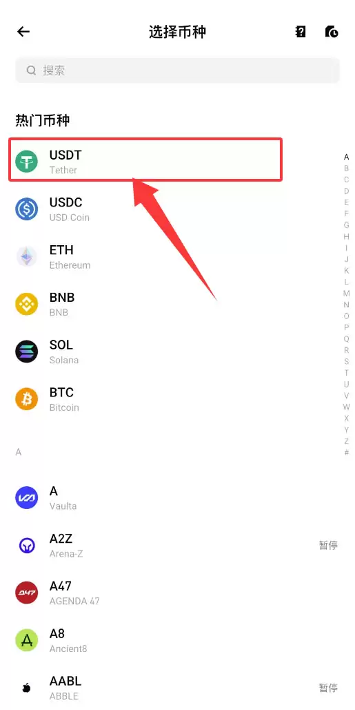 Bitget怎么充值？从币安和欧易转USDT教程
