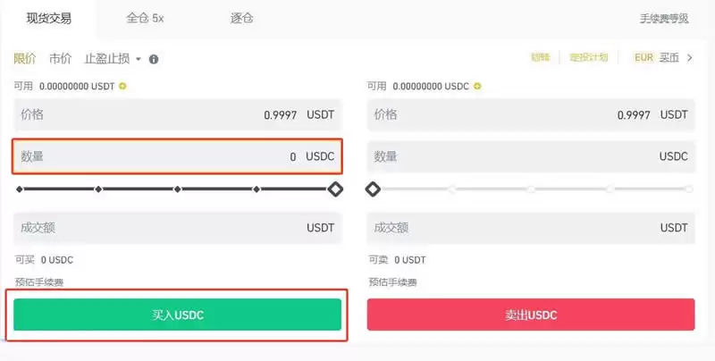 什么是USDC（USDCoin）？如何运作？USDC用途、存储及未来详解