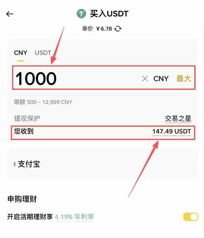 USDT是什么？为什么买币要先买钱SDT？币圈新手必看2026