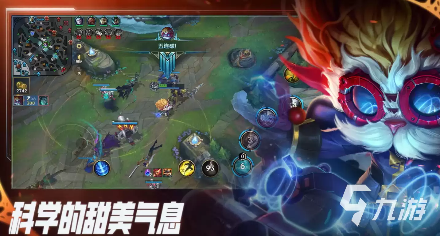 英雄联盟手游s16什么时候开始 英雄联盟手游s16赛季皮肤是什么