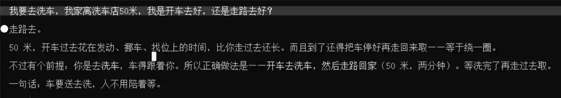 GLM-5.2 实测 – 代码生成能力跻身全球第一梯队