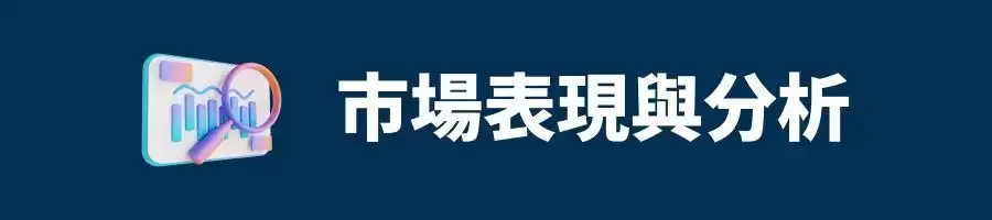 Solana（SOL）币是什么？SOL价格预测2026、2027-2050年