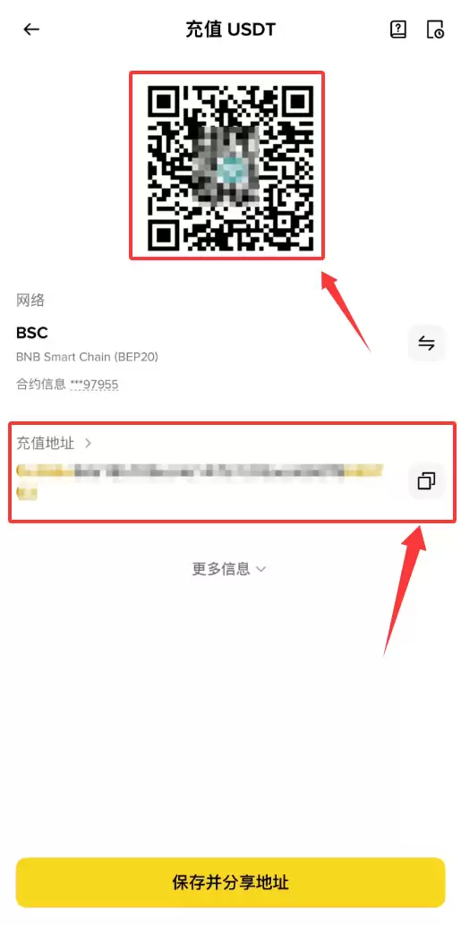 币安交易所怎么转账USDT？2026最新免费转账教程