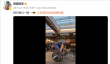 时隔半年回归 陈震复出：又一次成长 感恩大家