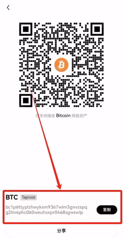 正规平台怎么买比特币更安全？(欧易OKX交易所购买比特币教程)