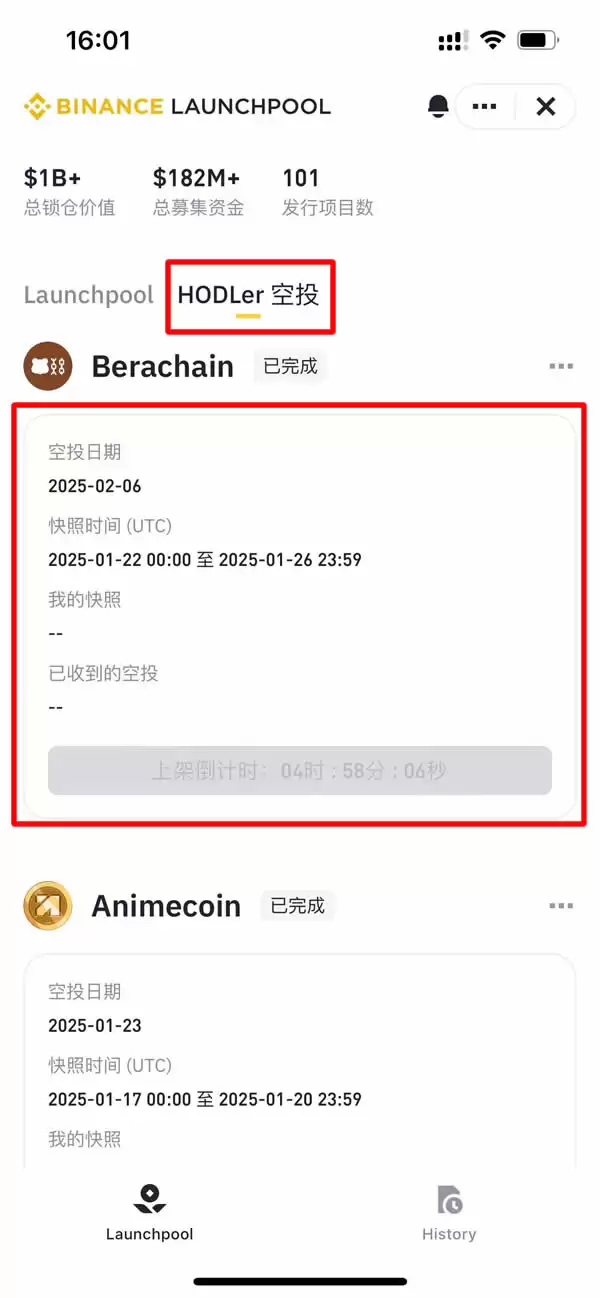 Berachain空投被反撸,BERA代币到底给了谁？