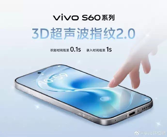 vivo S60系列核心参数曝光！双版本机型5月29日正式亮相