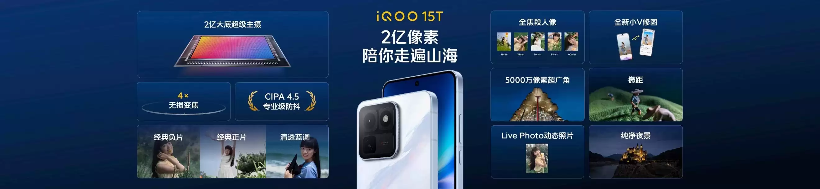 首发天玑9500 Monster版，iQOO15T正式发布，3799元起
