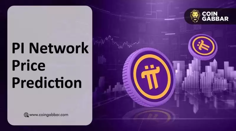 Pi Network Binance 上市猜测：$PI 的下一步是什么？
