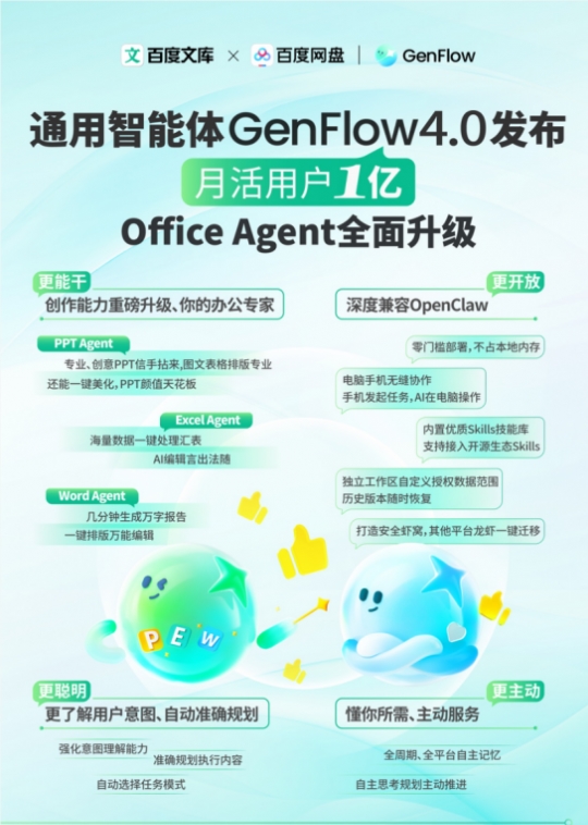 QQ20260427-163354.jpg