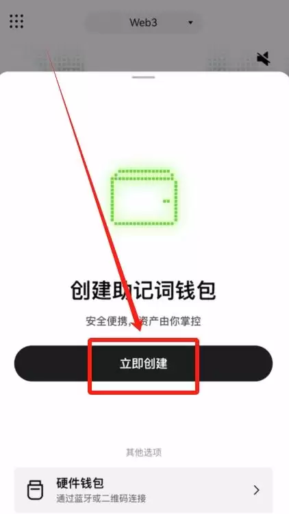 正规平台怎么买比特币更安全？(欧易OKX交易所购买比特币教程)