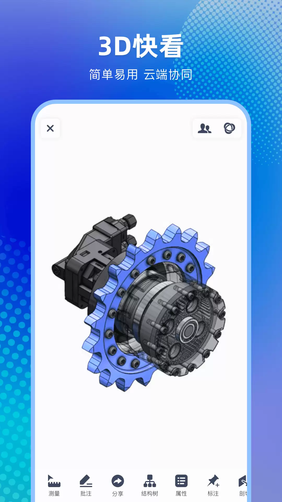 手机3D建模软件推荐｜免费好用的移动端建模工具合集
