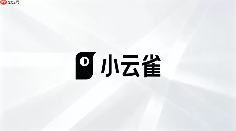 小云雀AI高效口播文案自动排版教程