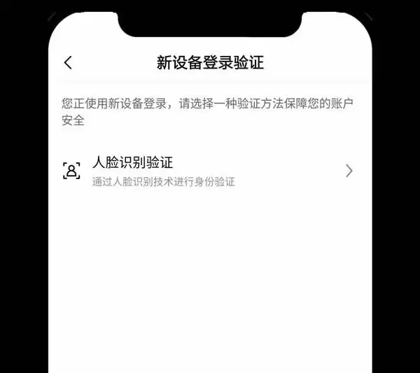 新设备登录欧意app账户,如何验证？新设备登录账户验证教学