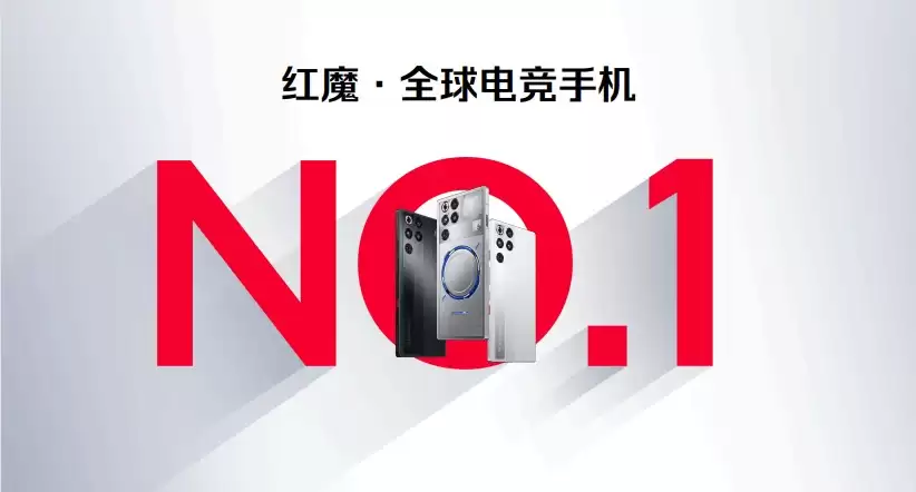 红魔11S Pro系列发布，首发Steam互通PC模拟器，拓展游戏手机新边界