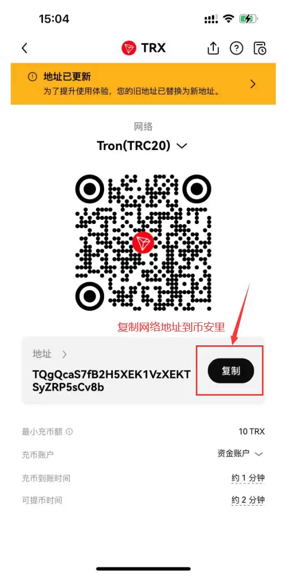 OK交易所USDT怎么购买？USDT稳定币OK欧意交易所购买教程