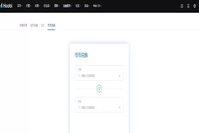 火币如何变钱软妹币？火币网交易所变钱初学者教程