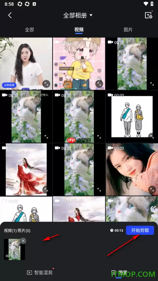 开拍手机版设置将视频中原有的字幕设置成动态字幕的方法