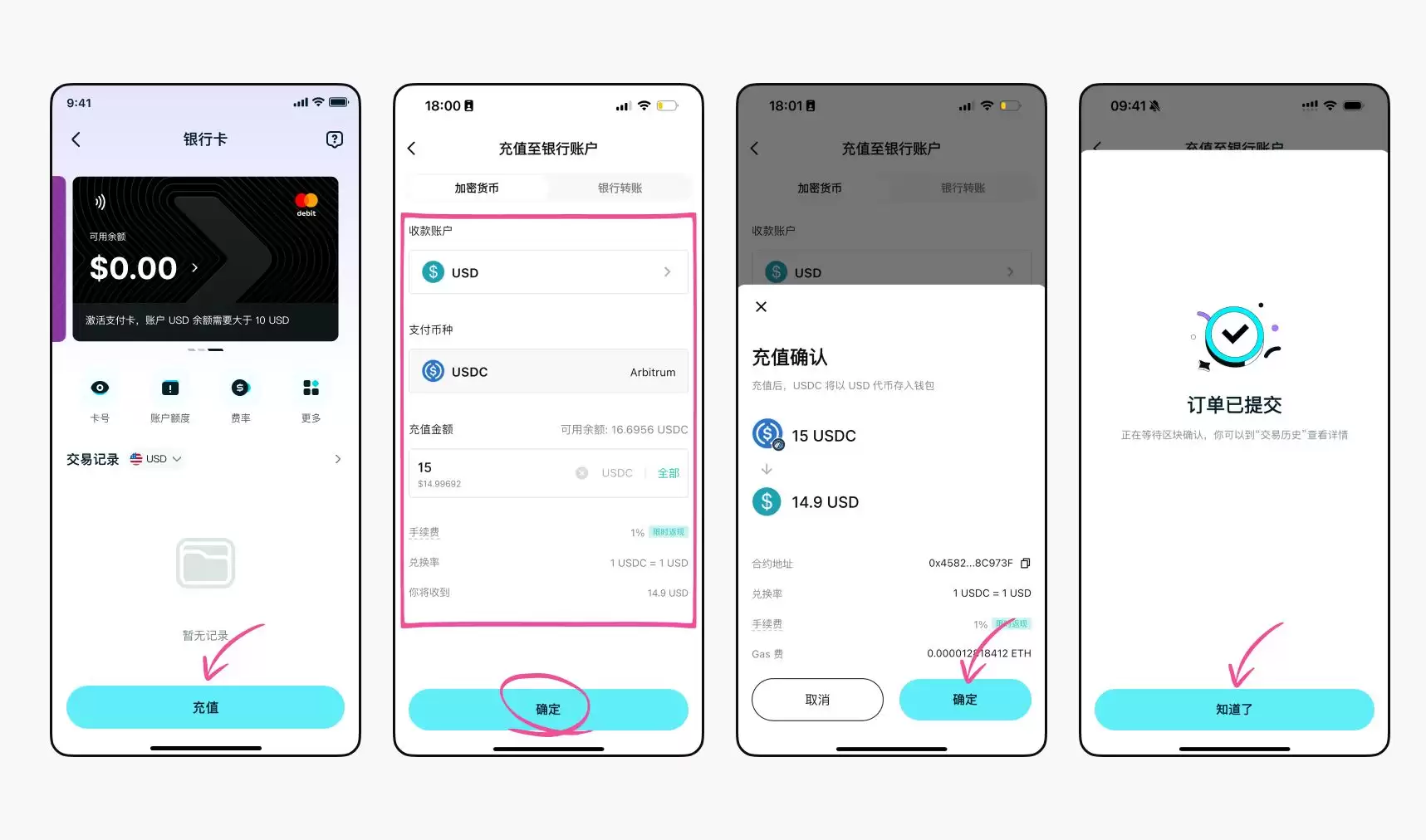 Bitget Wallet Card(Fiat24)使用方法(Bitget Wallet银&行卡)