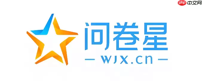 问卷星官网最新网页版入口 问卷星在线官方网址