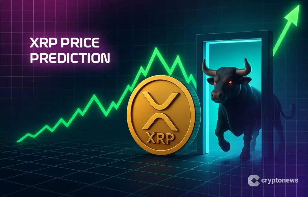 XRP价格预测:XRP可能正准备展开下一波牛市