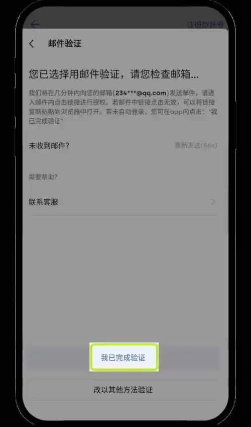 新设备登录欧意app账户,如何验证？新设备登录账户验证教学