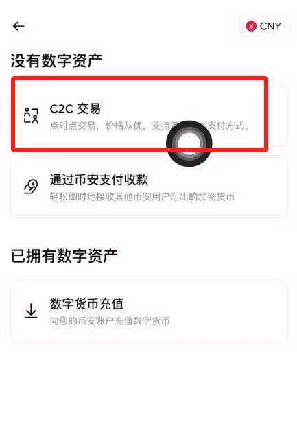 狗狗币在哪可以买到？一文详解狗狗币上线的交易所及购买教程