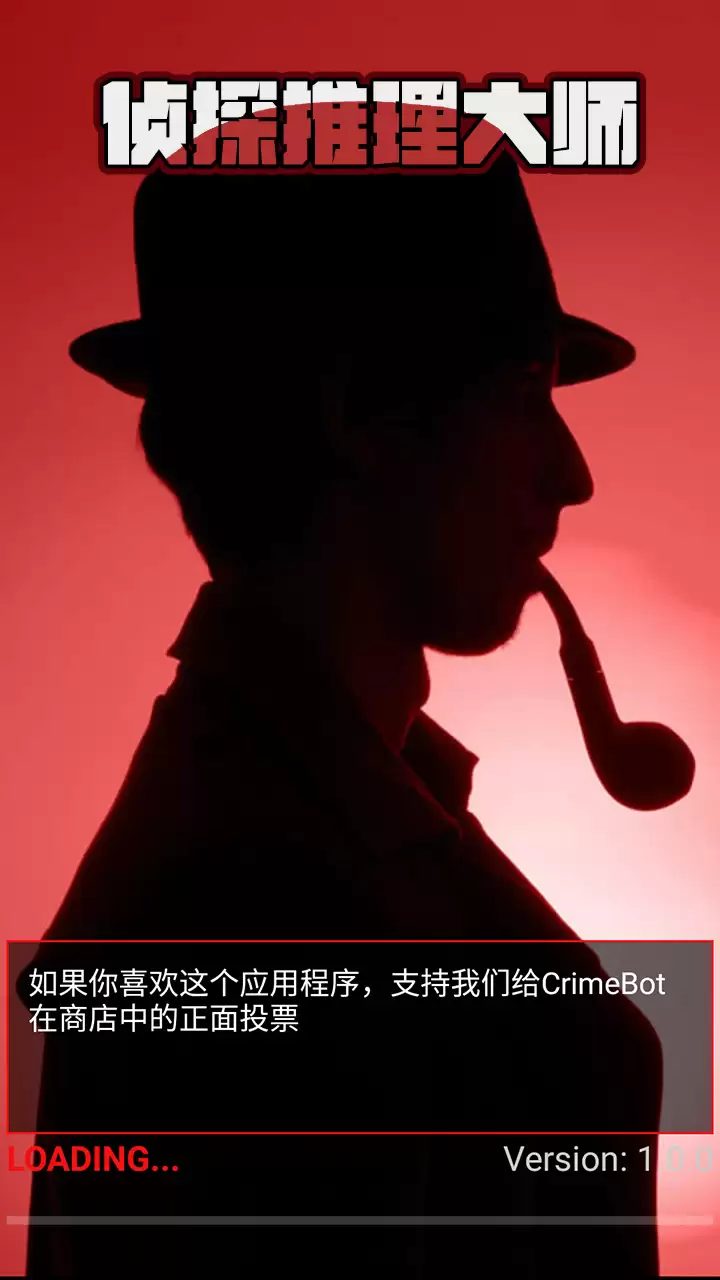 2026年烧脑推理侦探游戏推荐：逻辑严密、剧情沉浸的高口碑解谜佳作