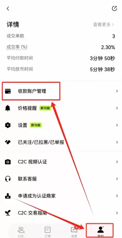 OK交易所USDT怎么购买？USDT稳定币OK欧意交易所购买教程