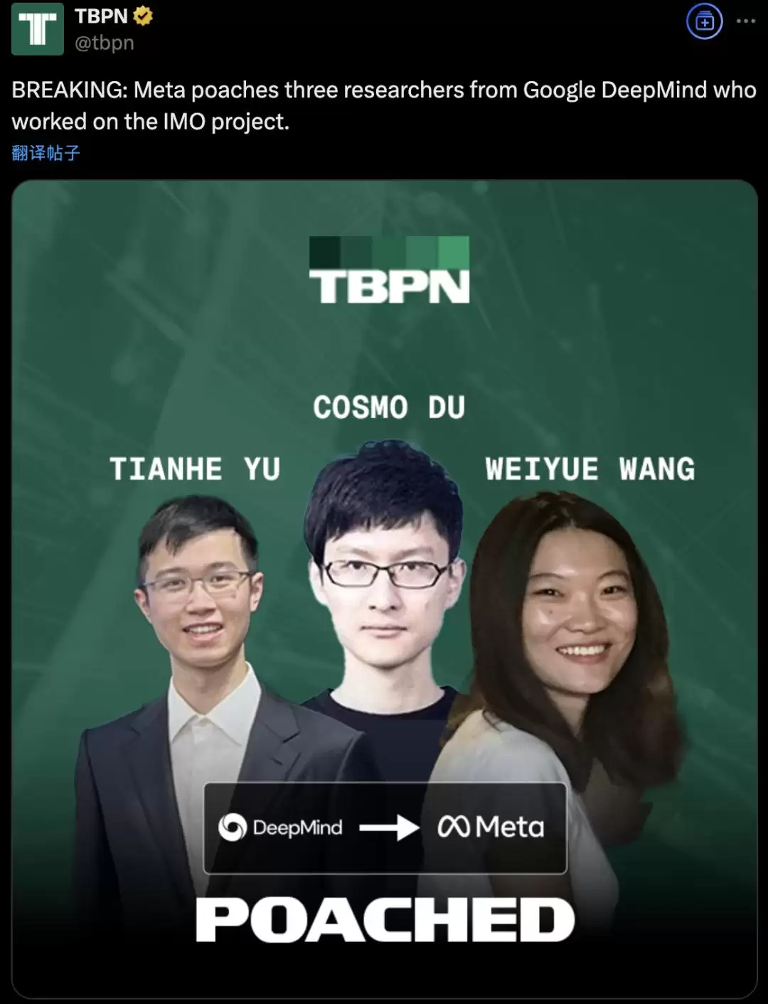 小扎火速挖走谷歌IMO金牌模型华人功臣，以后还是别公布团队名单了吧