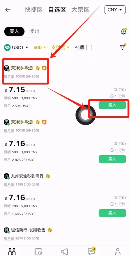 狗狗币在哪可以买到？一文详解狗狗币上线的交易所及购买教程