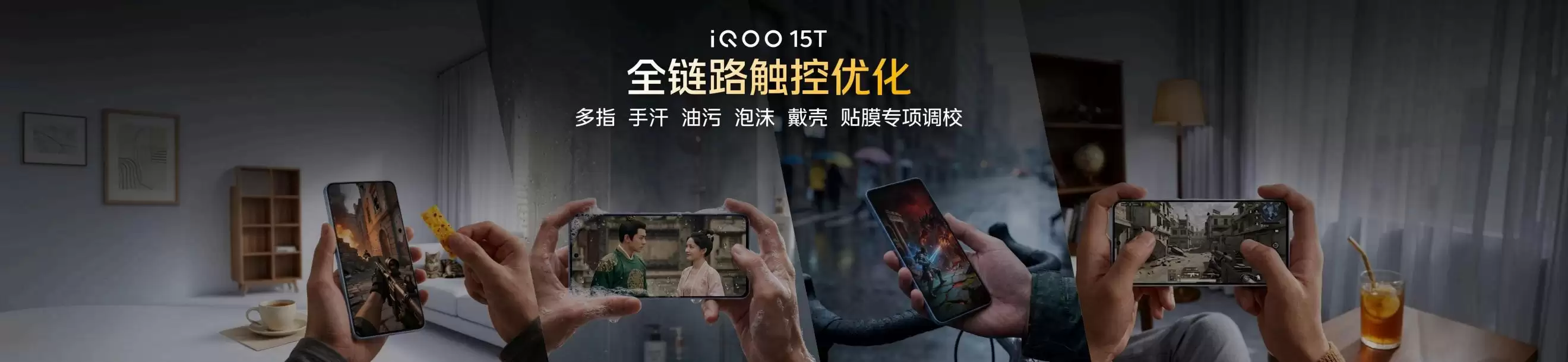 首发天玑9500 Monster版，iQOO15T正式发布，3799元起