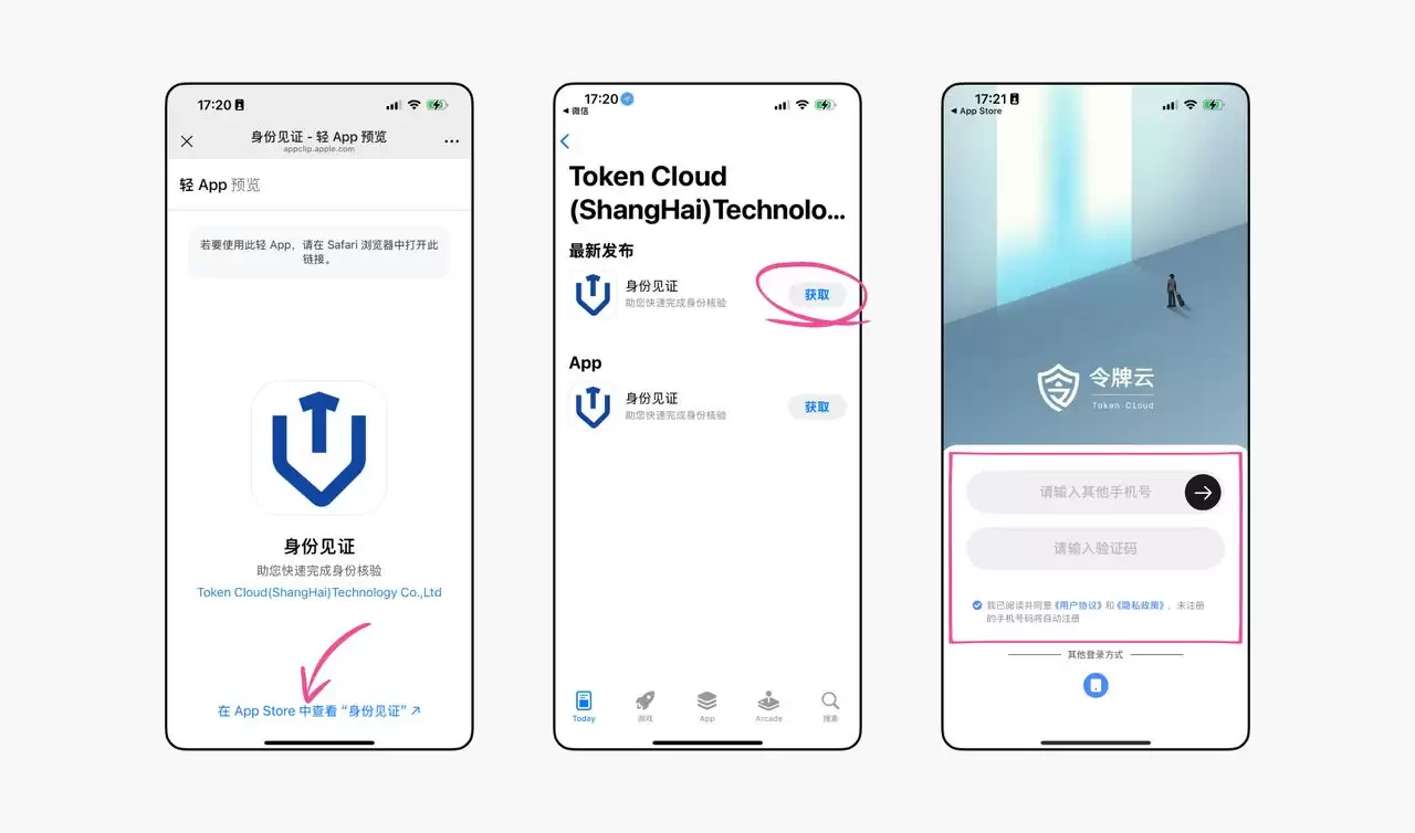 Bitget Wallet Card(Fiat24)使用方法(Bitget Wallet银&行卡)