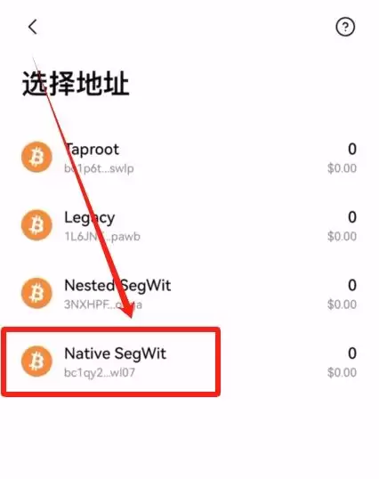 正规平台怎么买比特币更安全？(欧易OKX交易所购买比特币教程)