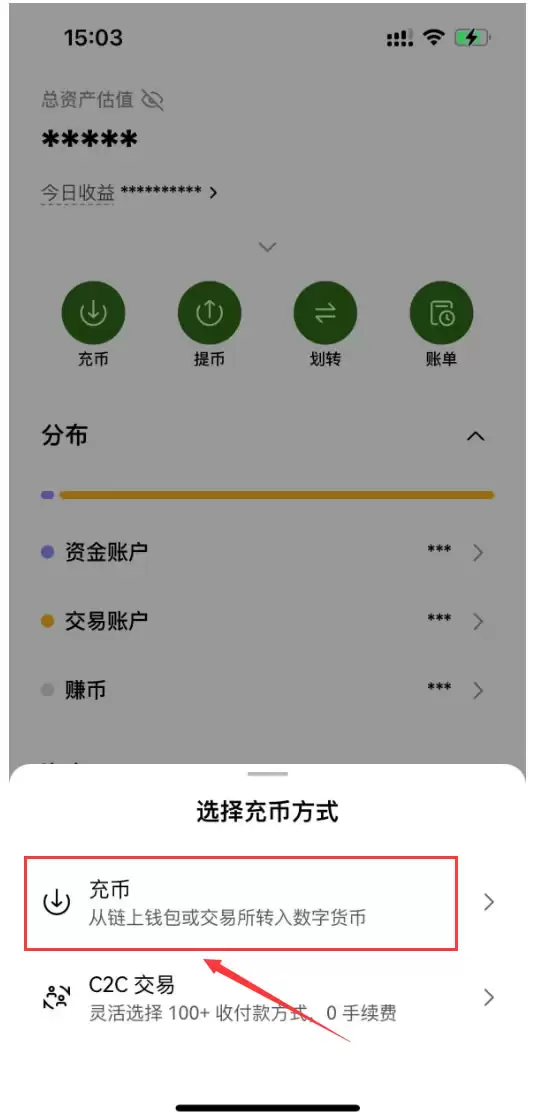 OK交易所USDT怎么购买？USDT稳定币OK欧意交易所购买教程