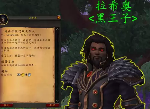 魔兽世界岩洞灵翼幼龙坐骑获取方式详解