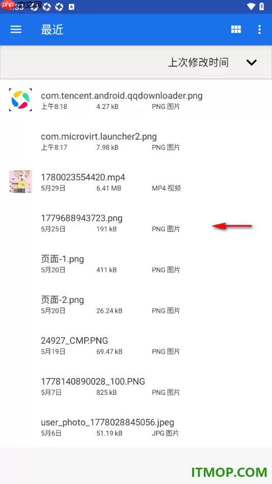 幕布手机版设置导入XMind文件的方法