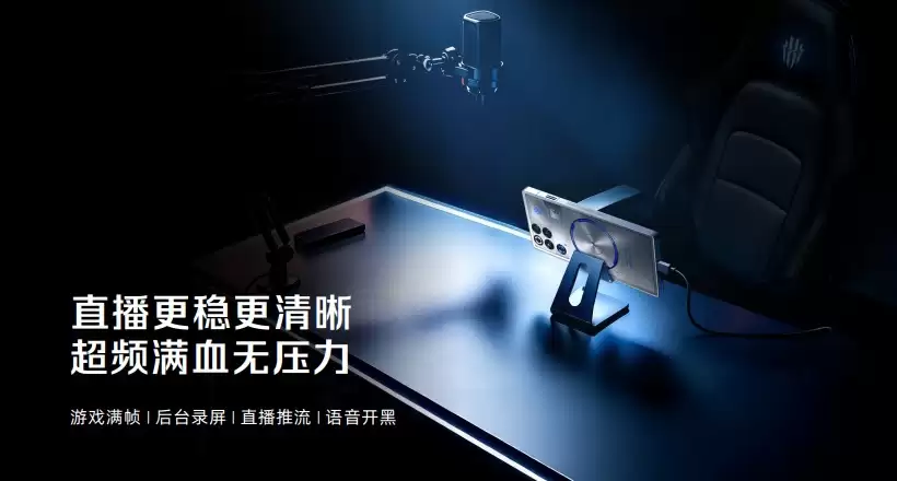 红魔11S Pro系列发布，首发Steam互通PC模拟器，拓展游戏手机新边界