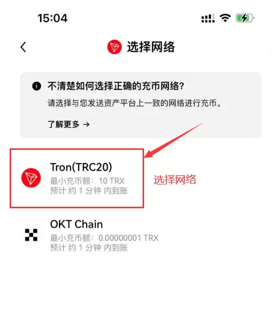 OK交易所USDT怎么购买？USDT稳定币OK欧意交易所购买教程