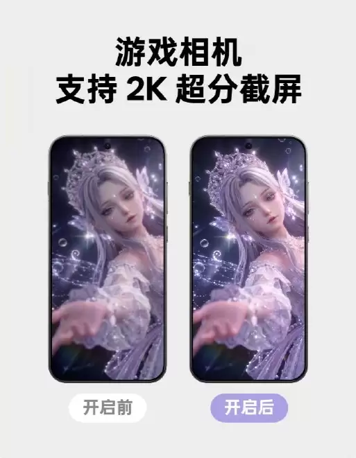 OPPO ColorOS 16六月更新公布：锁屏岛上新，AI能力再升级