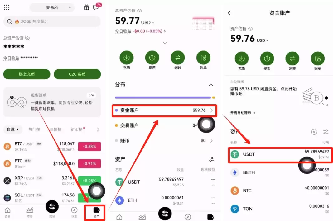 OK交易所USDT怎么购买？USDT稳定币OK欧意交易所购买教程