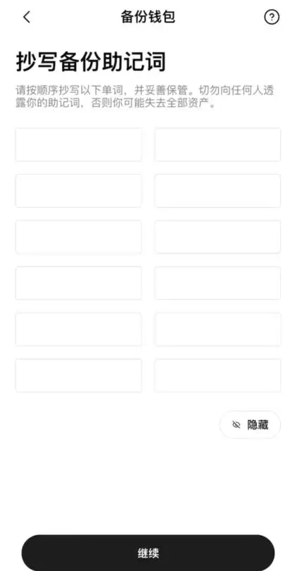 正规平台怎么买比特币更安全？(欧易OKX交易所购买比特币教程)