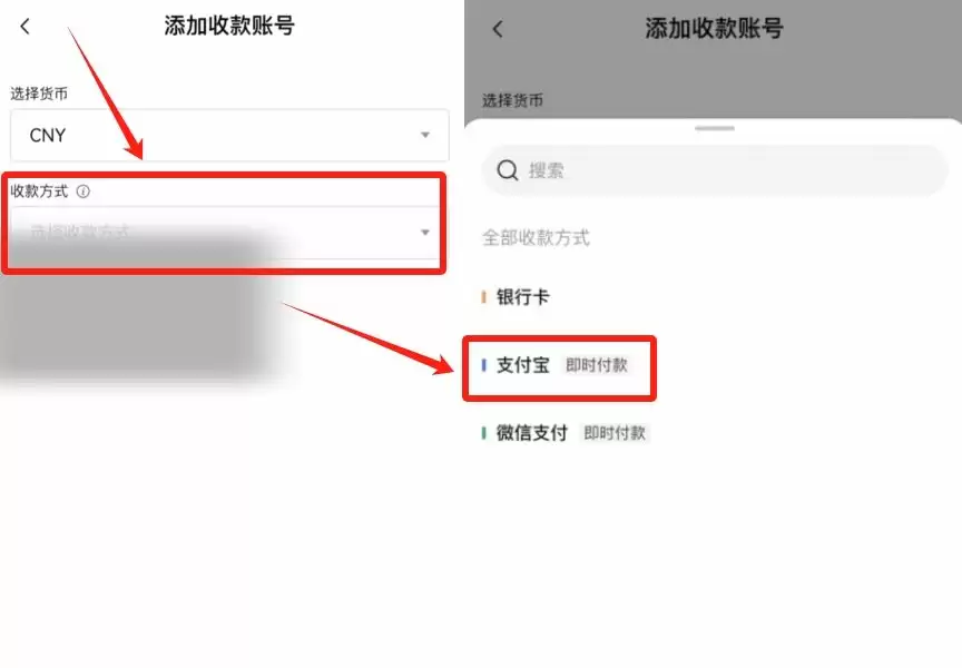 OK交易所USDT怎么购买？USDT稳定币OK欧意交易所购买教程
