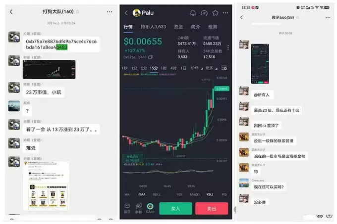 比特币止跌暴涨？CZ喊单BSC链,MEME大暴涨!又一个10-30倍币!