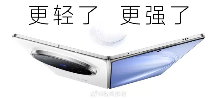 天玑9500加持！vivo X Fold6暂定6月下旬正式发布
