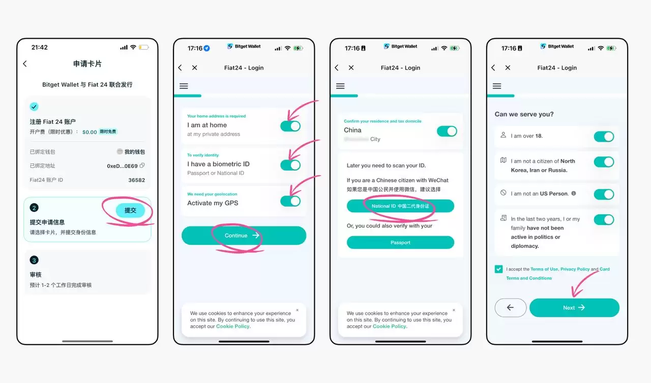 Bitget Wallet Card(Fiat24)使用方法(Bitget Wallet银&行卡)