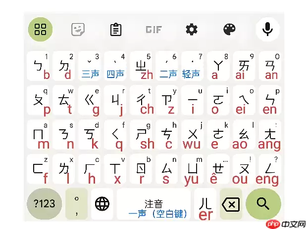 注音键盘怎么设置成五行式完整显示