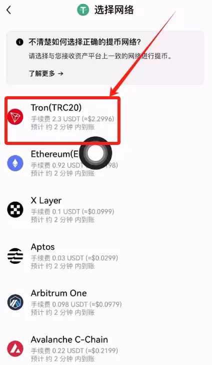 欧亿交易所怎么充币和提币？欧亿交易所新手充币和提币操作教程